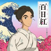 Miss Hokusai (Original Motion Picture Soundtrack)