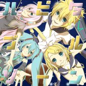 ハビタブルゾーン