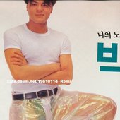 JYP Plastic Pants