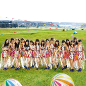 74okubun no 1 no Kimi e