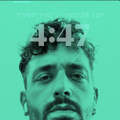 צילום מסך 2024-07-06 ב-1.50.56.png