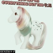 Everything but the 牝馬