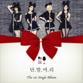 The 1st Single Album PNG
