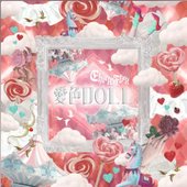 Aiiro-Doll