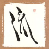 我