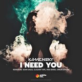 I Need You - EP