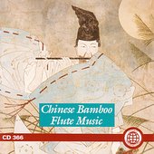 Chinese Bamboo Flute Music