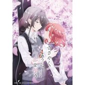 SSGIRLS（歌：笹倉かな）