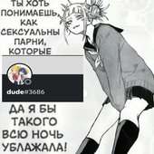 дудпорн_14