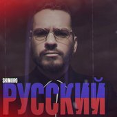 RUSSIAN.jpg