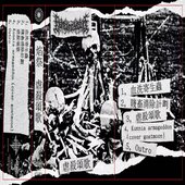 虐​殺​頌​歌