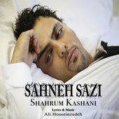 SK Sahneh Sazi
