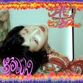 Psychic Hypnosis