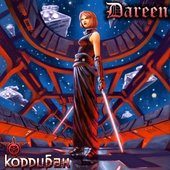 Коррибан