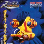 page16-962px-BeepMD_JP_1991-05.pdf.jpg