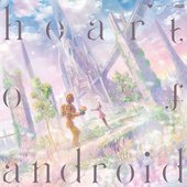heart of android