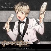 Remote Host Club Saturno No.3 Atom "O T 1"