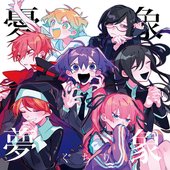 ぐちり spotify icon