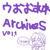ウおおああ Archives Vol.1
