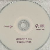未発表DEMO音源II