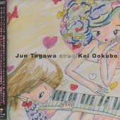 Jun Togawa avec Kei Ookubo