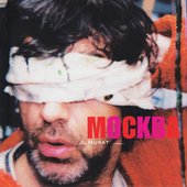 Mockba/Moscou