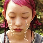 Utauyouni, Hogarakani