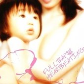 HEARTBEATING