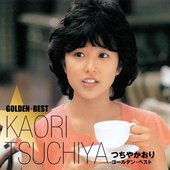 つちやかおり ゴールデン☆ベスト