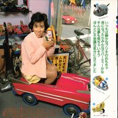 yukko for a magazine in 1985