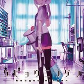 スズム Music Videos Stats And Photos Last Fm