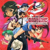 Geobreeders Original Soundtrack