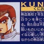 kunio-kun-335b7fe5-ba51-407d-a728-5a37950b1fb-resize-750.jpeg