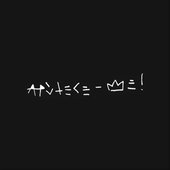 Apùtece-me!