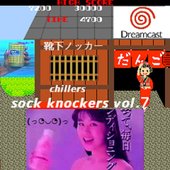 sock knockers vol 7.