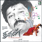 Dhol (Original Motion Picture Soundtrack)