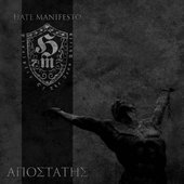 Α​π​ο​σ​τ​α​τ​η​ς