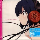 新品　「変ゼミ」主題歌～Punctuation!/松隆奈々子(CV:花澤香菜) Amazon.co.jp: Punctuation!: ミュージック