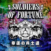 Soldiers Of Fortune