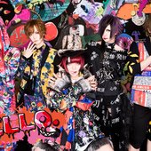 「キミと覚醒。」