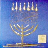 Shomer CD front