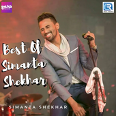 Loi_Juwa_Ekebare_song_artwork.png