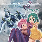 Fairy Bloom Freesia OST Album Artwork