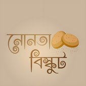 Nonta Biskut Artwork.jpg