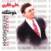 Khoshgeleh Concert