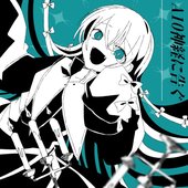 A10神経に告ぐ