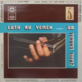 Luth Au Yemen - Classique - 'Ud