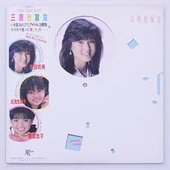 三原色宣言