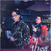 20Hz for ปาร์ตี้น้ำตา