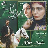 After the Rain (Pas az Baran)-Sound Track